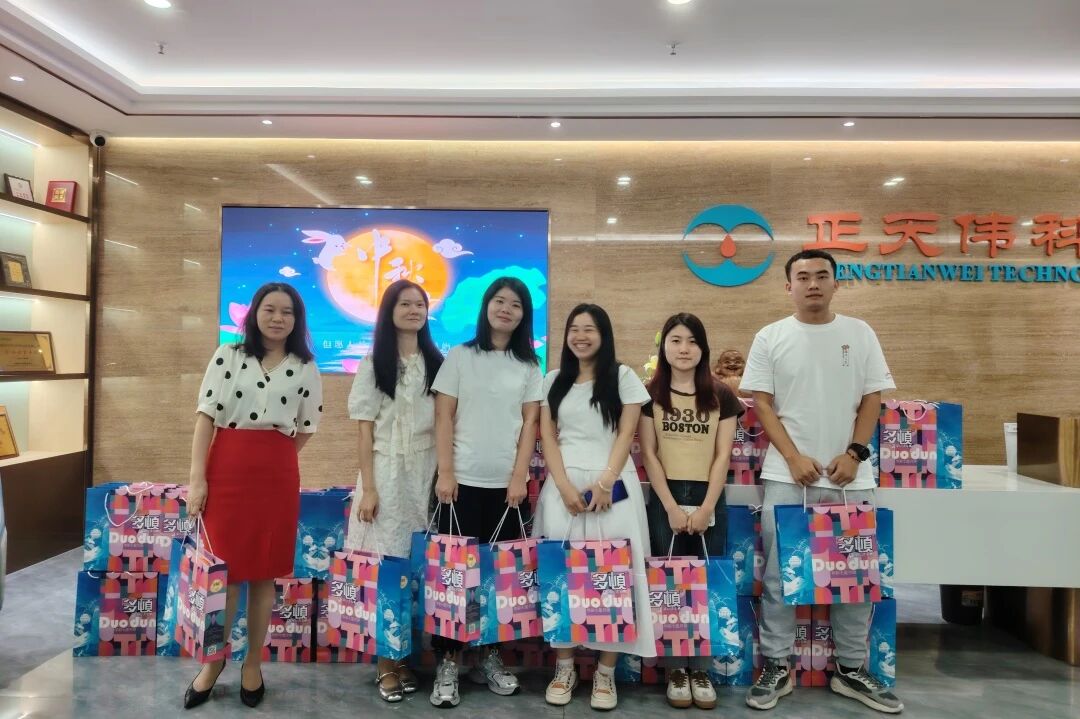 金桂飘香月满中秋·正天伟科技中秋节活动回顾