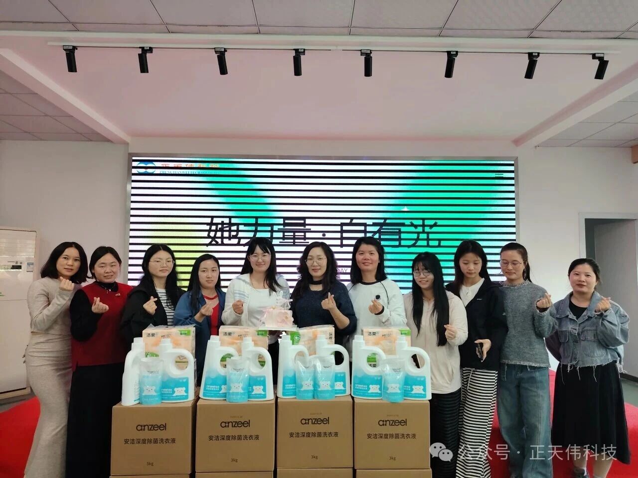 致敬她力量l正天伟科技举办妇女节活动